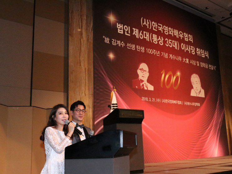 법인계수나무 이미지