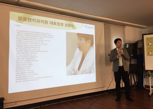 탑플랜주 이미지
