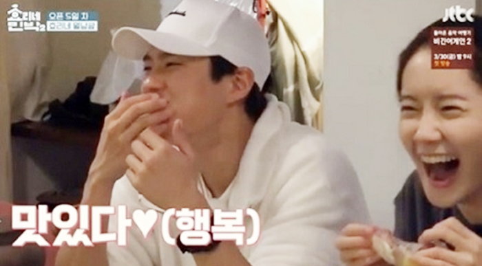 산촌2민박 이미지