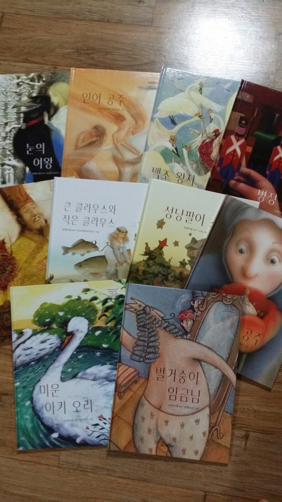 올스토리 이미지