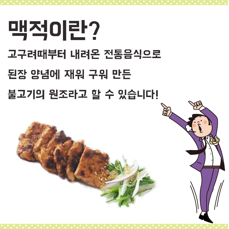 유성냉면 이미지