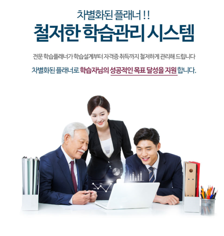 돌봄평생교육원 이미지