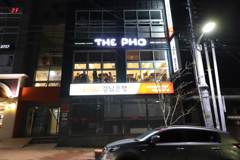 더포진해점 이미지