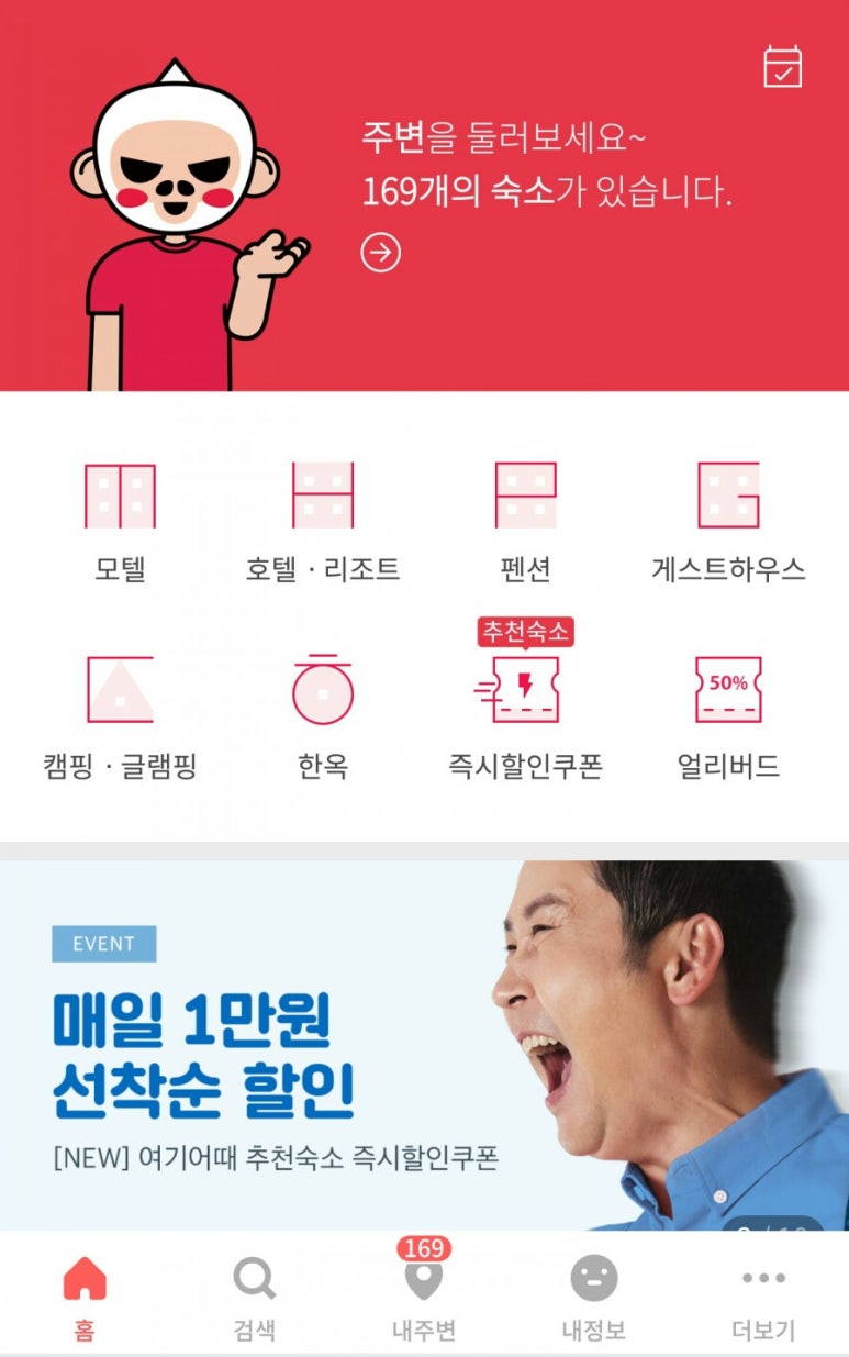 호텔데님 이미지