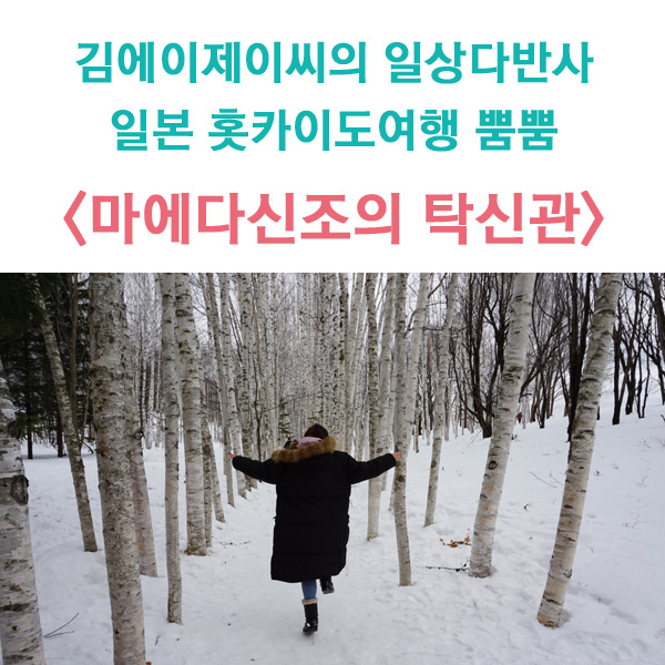 에이제이투어 이미지