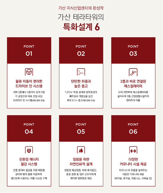 태양가산 이미지