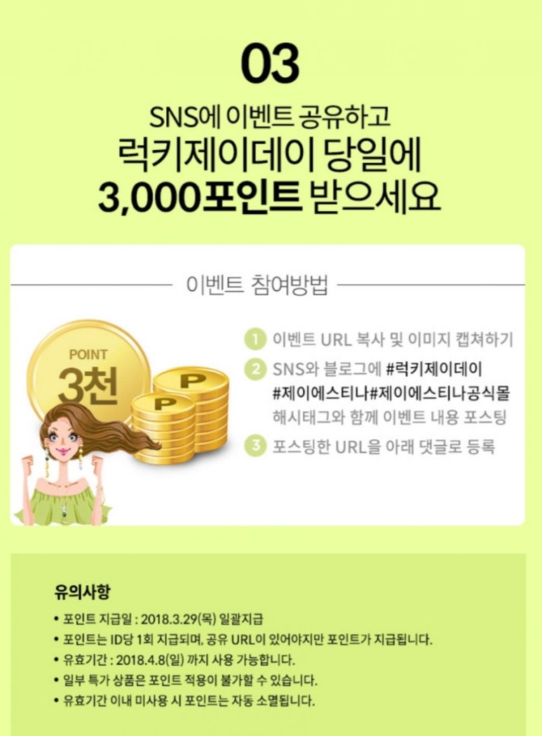 럭키제이 이미지