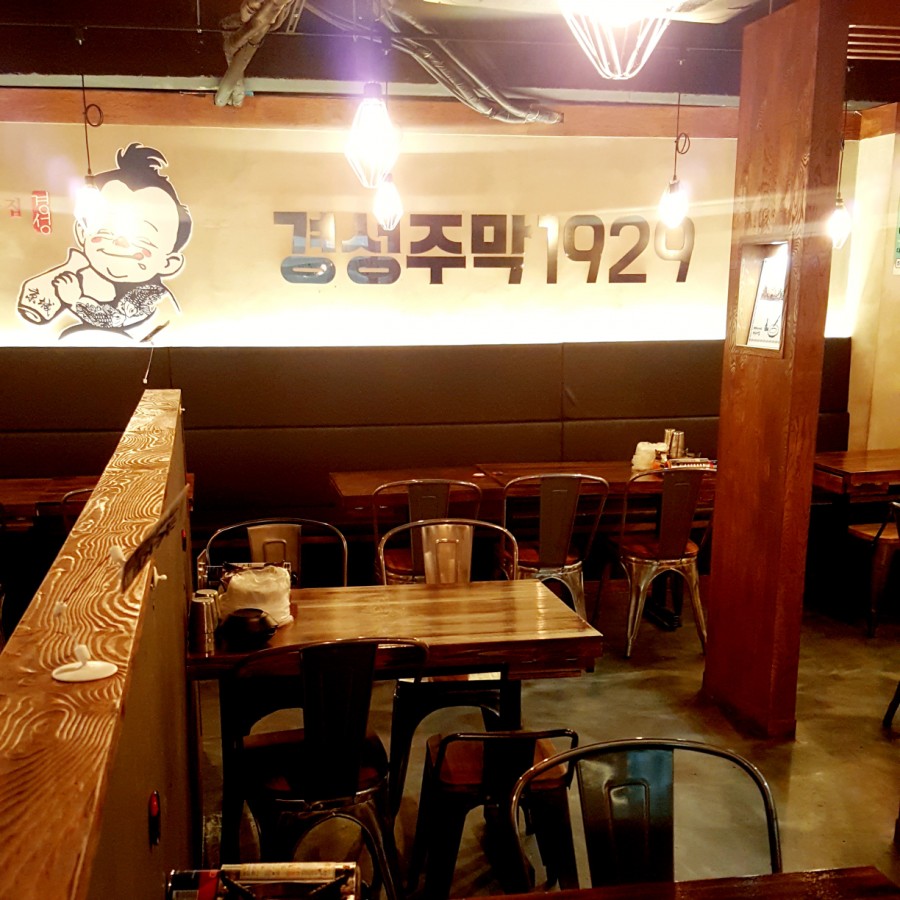 주막24시 이미지