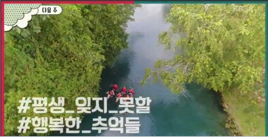(주)보라투어 이미지