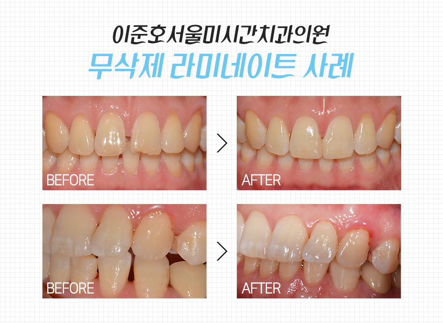 미시건치과 이미지