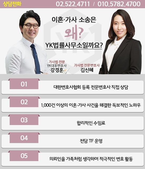 법률사무소담 이미지