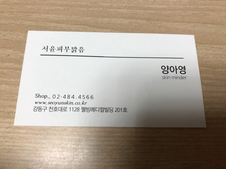 피부,맑음 이미지