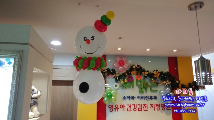 연세해맑은소아과 이미지