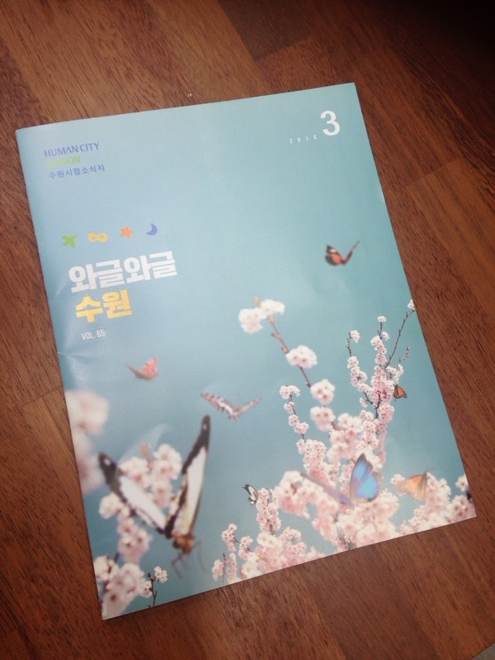수원봄치과 이미지