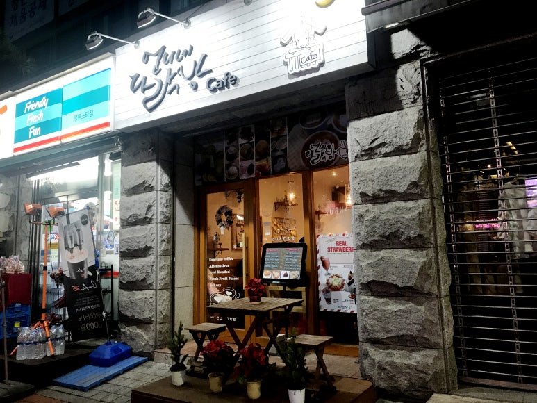 언니네 다락방 이미지