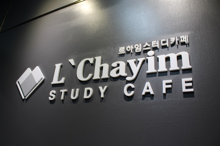 뿜뿜스터디카페 이미지