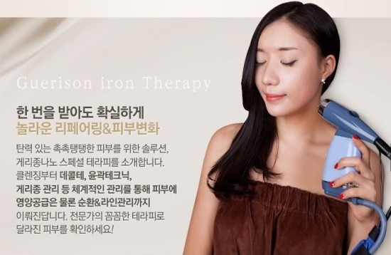 더이쁨 스킨케어 이미지