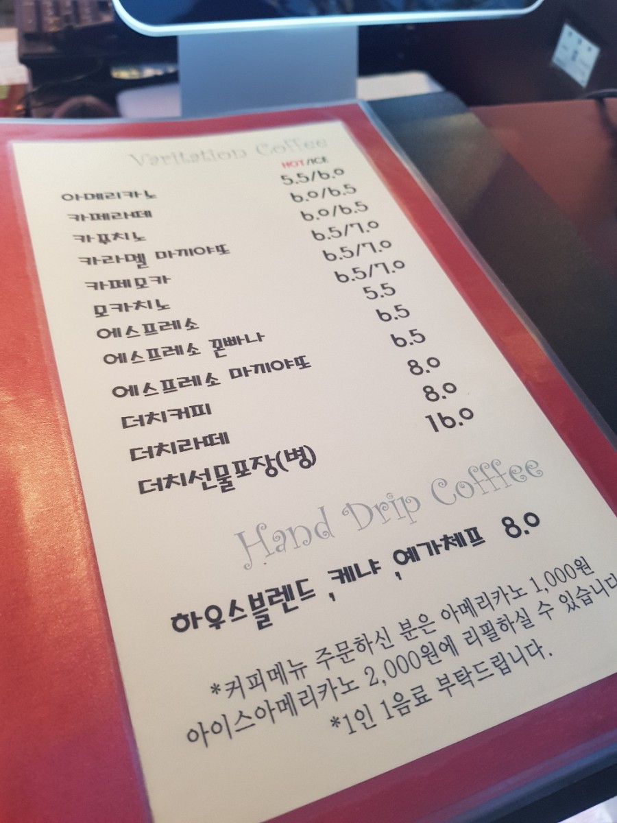 초이커피 이미지