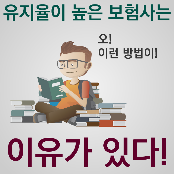 플랜플러스 이미지