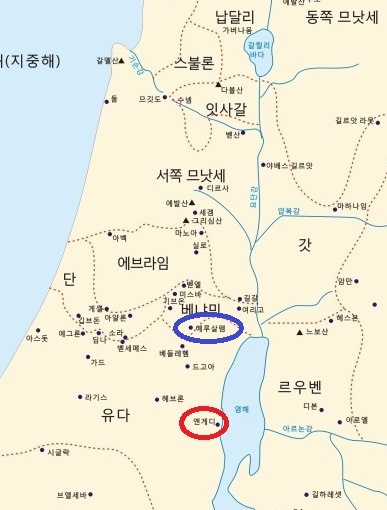 엔게디(Ein Gedi) 이미지