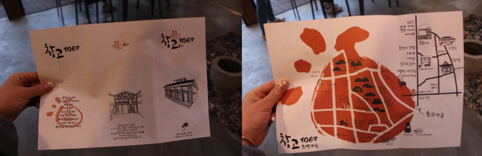 승리세탁소 이미지