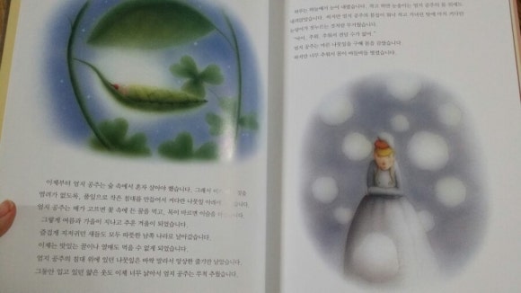 올스토리 이미지