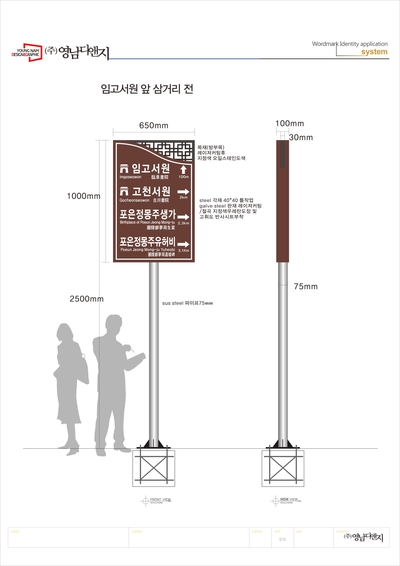 영남디앤지 이미지