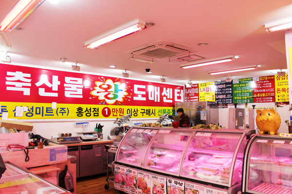 내포수입육총판 이미지