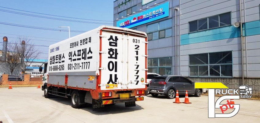 루마썬팅프리미엄&트럭스토리 이미지