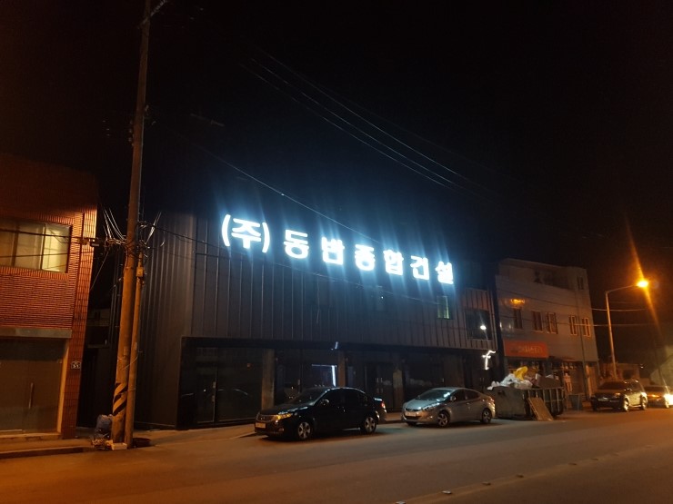 익산종합기획 이미지