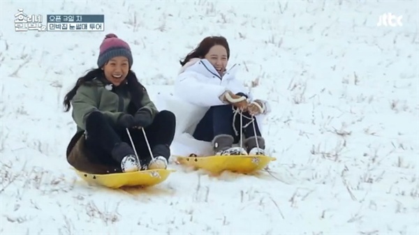 우리좋은민박 이미지