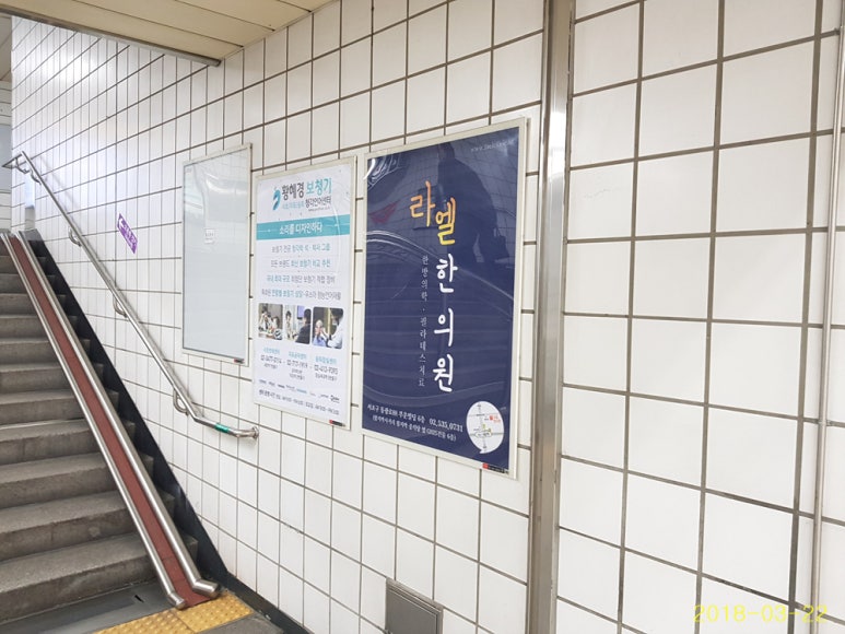 라엘한의원 이미지