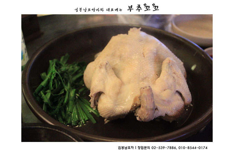 지니포차 이미지