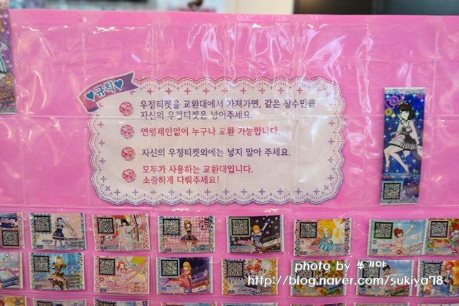 가챠샵공주점 이미지