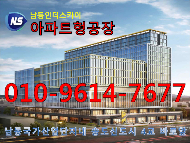더남동 이미지