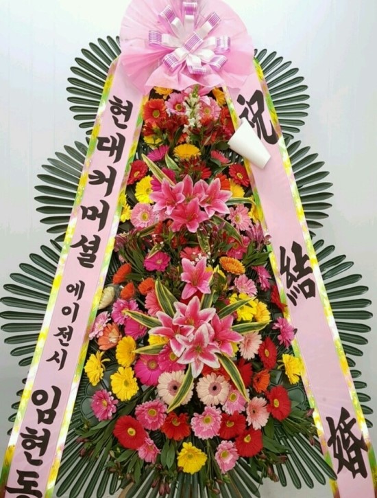 국가대표꽃배달엔플라워 이미지