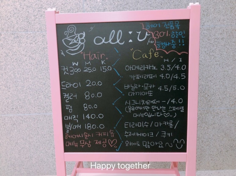올유프레스티지살롱 이미지