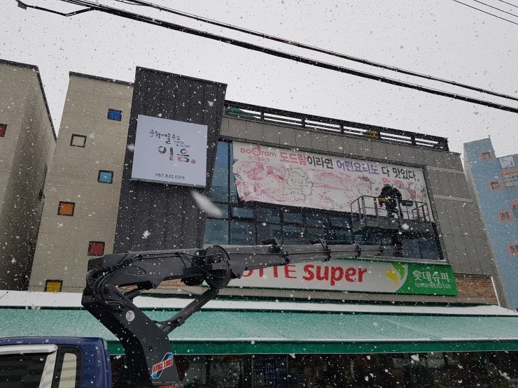 예술광고사 이미지