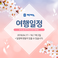 제주커머스 이미지