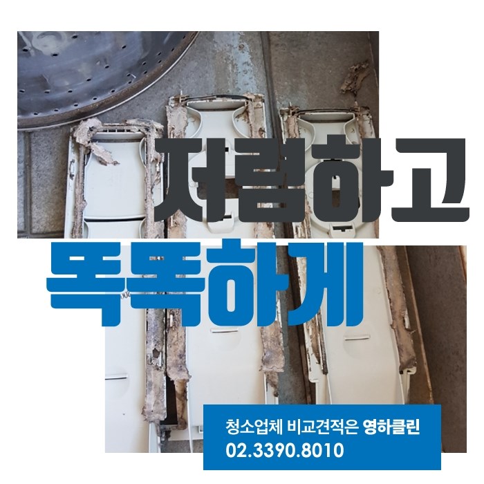 (주)청**류 이미지