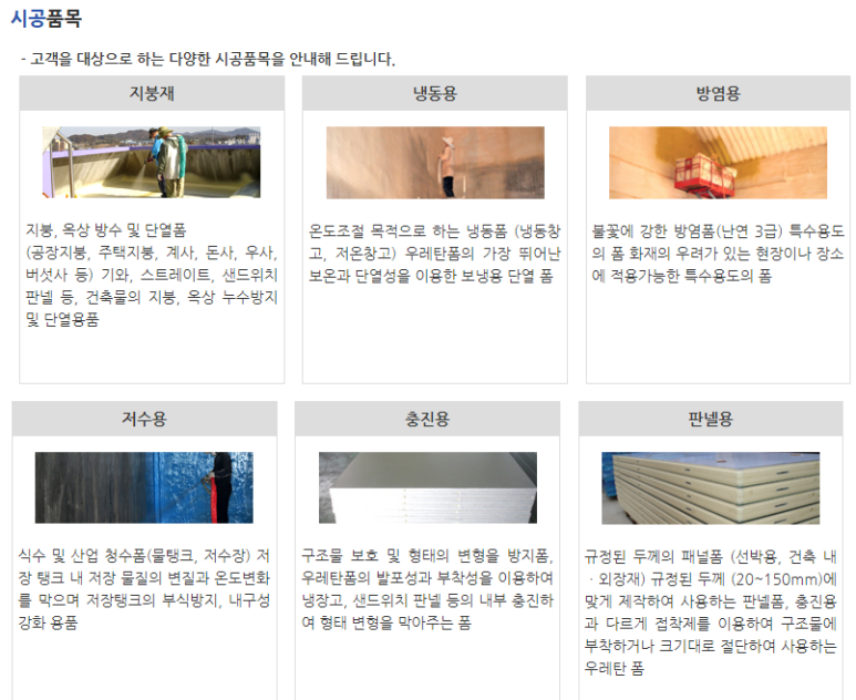 플러스켐 이미지
