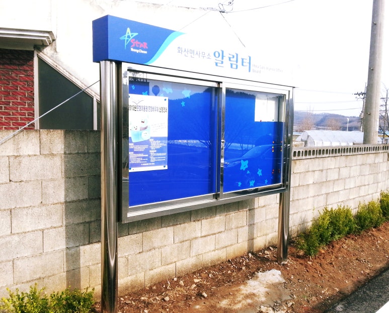 영남디앤지 이미지