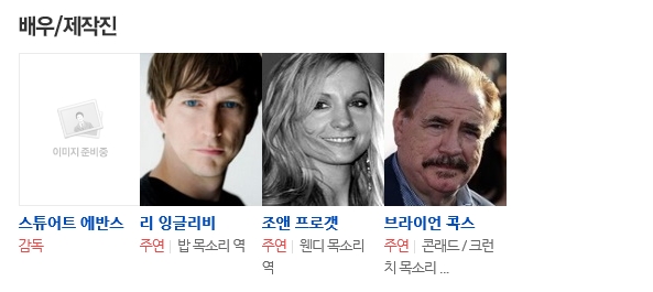 (주)머스트씨무비릴리징컴퍼니 이미지