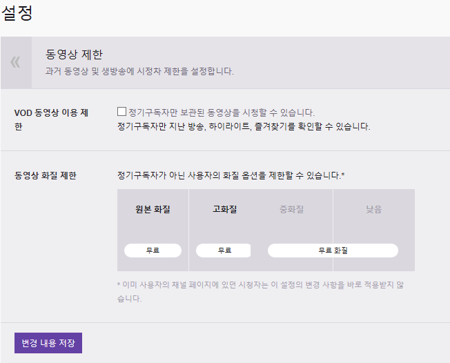 트위치 제휴회원이 되었습니다 네이버 블로그