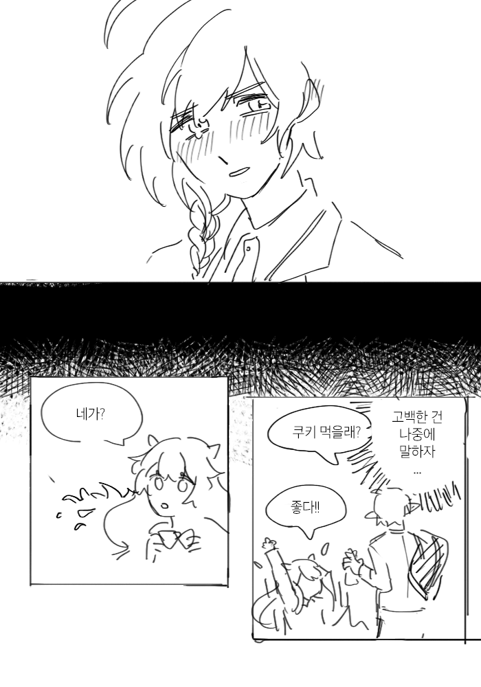 엘아인 이미지