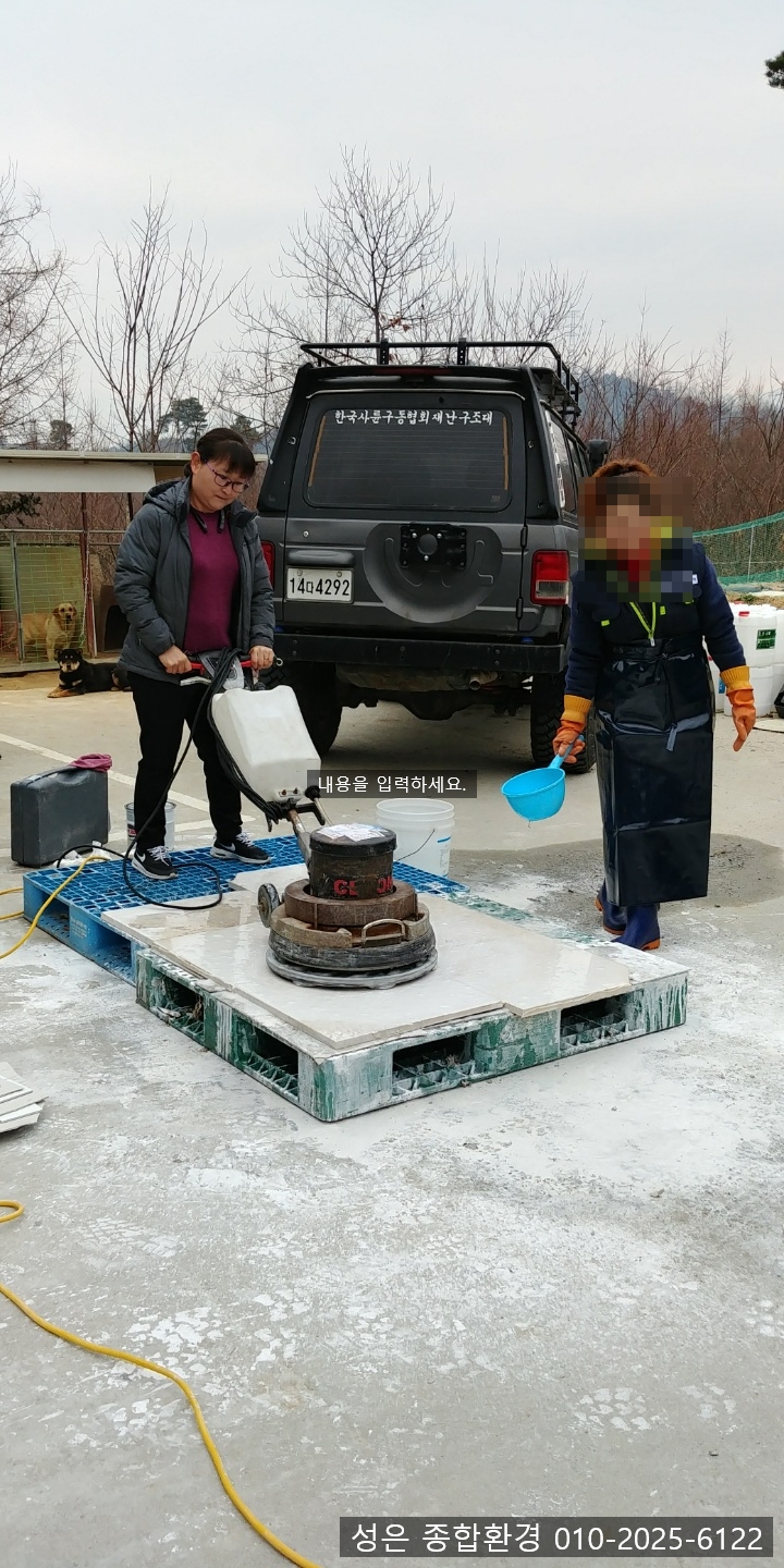 원주청사진 이미지