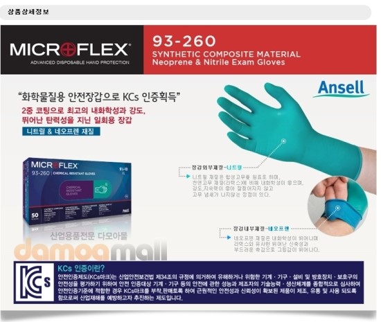 다모아몰 이미지