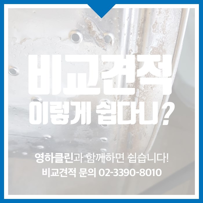 (주)청**류 이미지