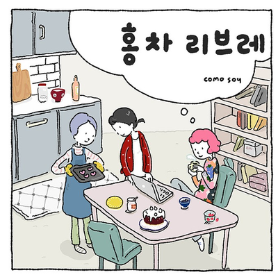 리브레디자인 이미지