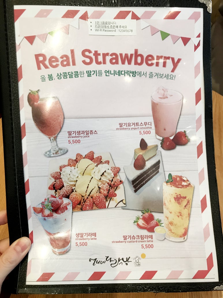 언니네 다락방 이미지